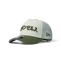 NEW ERA 9FORTY A-FRAME LOS ANGELES DODGERS OHTANI CHROME ALPINE TWO TONE EDITION