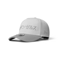 NEW ERA 9FORTY A-FRAME LOS ANGELES DODGERS SHOHEI OHTANI CHROME TWO TONE EDITION