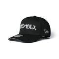 NEW ERA 9FORTY A-FRAME LOS ANGELES DODGERS OHTANI SILVER BLACK PRIME EDITION
